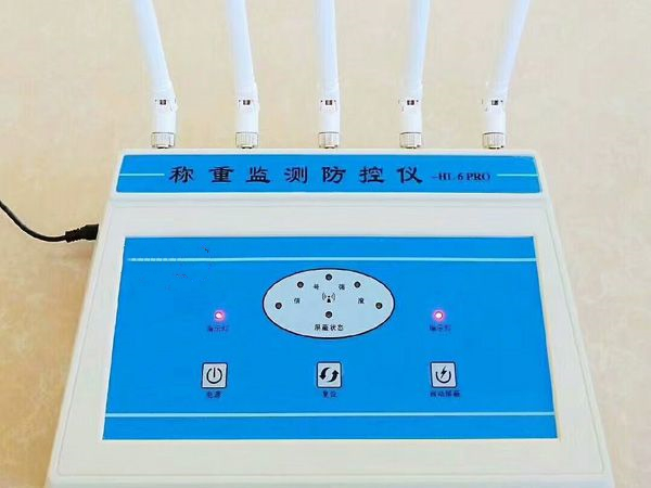 地磅防作弊仪