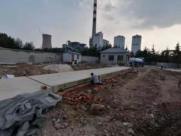 煤业地磅