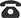 电话