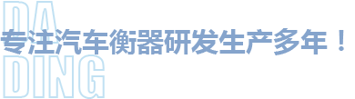 我们的优势